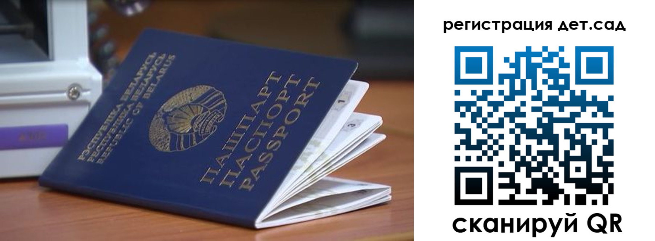 временная регистрация адрес в Ишиме